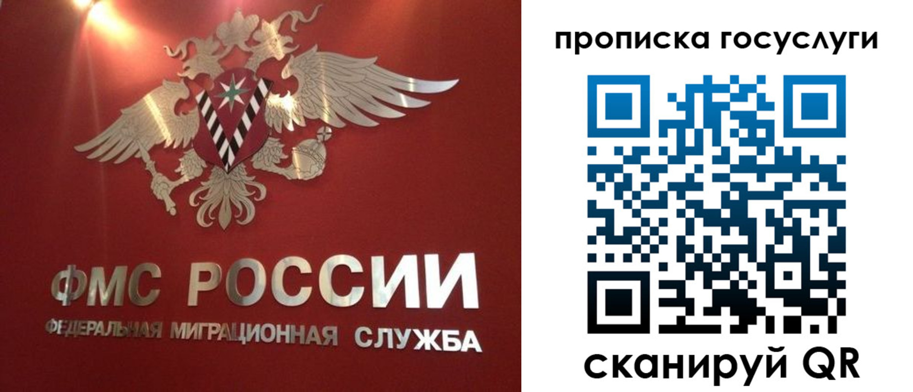 прописка для кредита в Адыгее