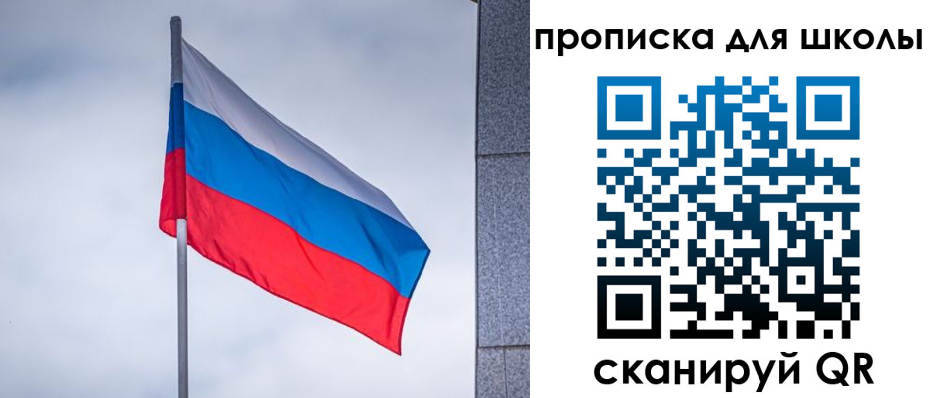 временная регистрация собственник в Адыгее