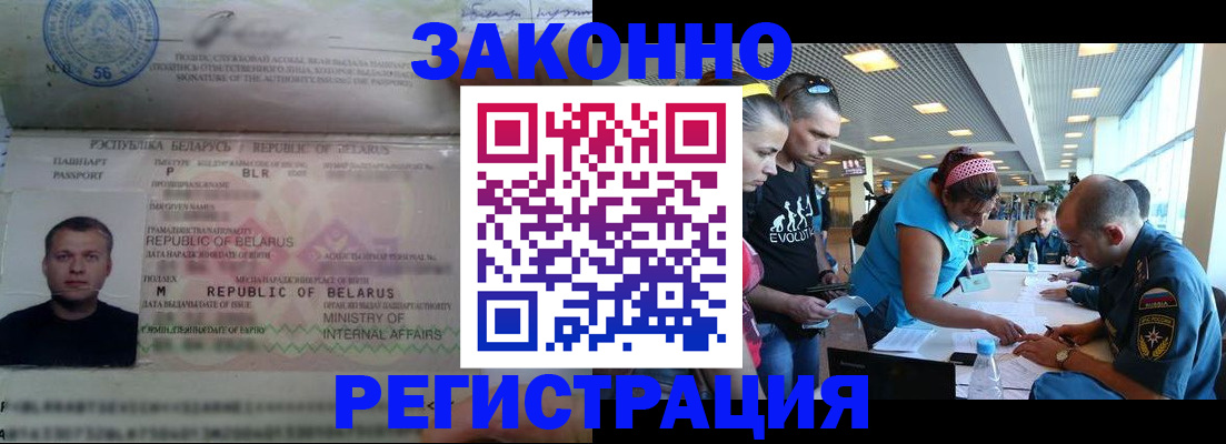 пропишу в квартире в Адыгее