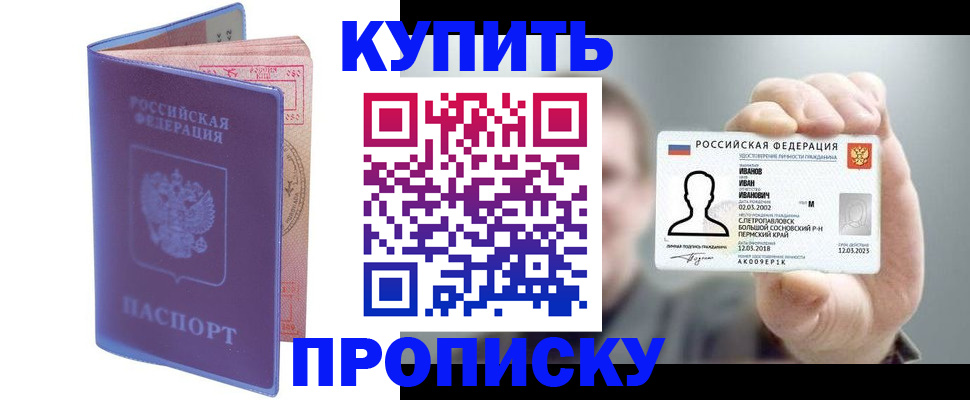 временная регистрация адрес в Адыгее